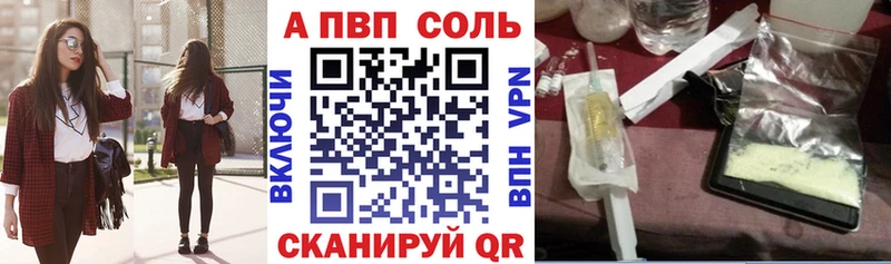ссылка на мегу ССЫЛКА  Отрадное  A-PVP Crystall 