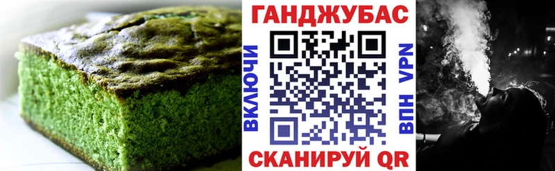 Cannafood марихуана  купить наркоту  KRAKEN ссылки  Отрадное 
