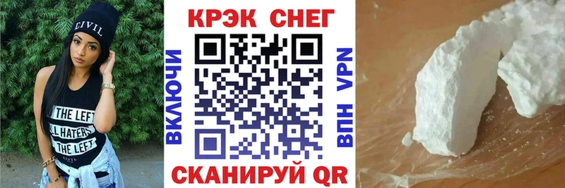 Кокаин Columbia Отрадное