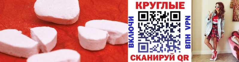 наркота  Отрадное  Ecstasy 300 mg 