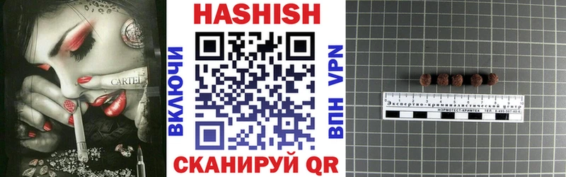ГАШИШ Изолятор продажа наркотиков KRAKEN онион Отрадное