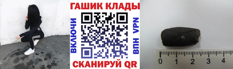 ГАШИШ 40% ТГК Отрадное