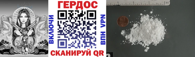 Героин гречка  Отрадное 