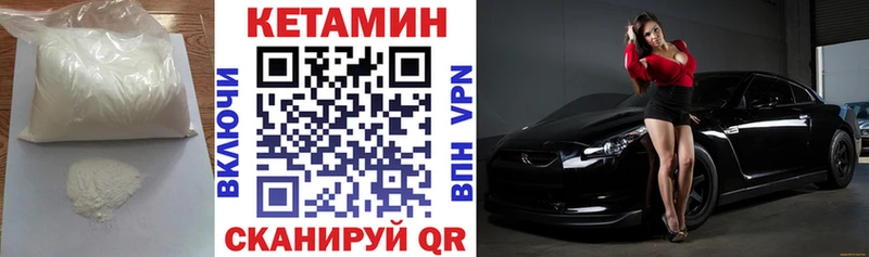 где можно купить   даркнет какой сайт  Кетамин ketamine  Отрадное 