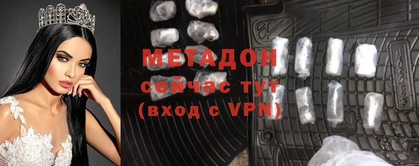 прущий лед Балахна