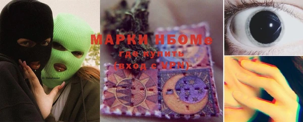 кокаин премиум Белоозёрский