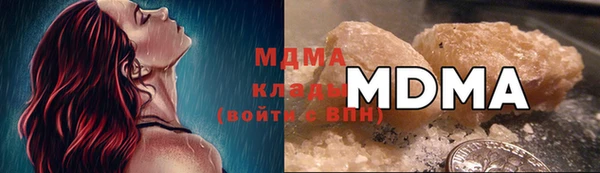 кокаин премиум Белоозёрский