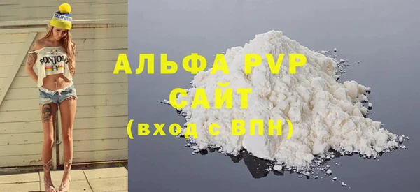 кокаин премиум Белоозёрский