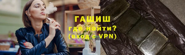 альфа пвп VHQ Семилуки
