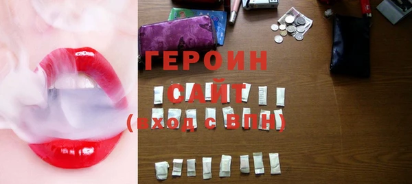 соль курить ск Балабаново