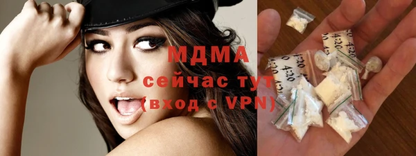 кокаин премиум Белоозёрский