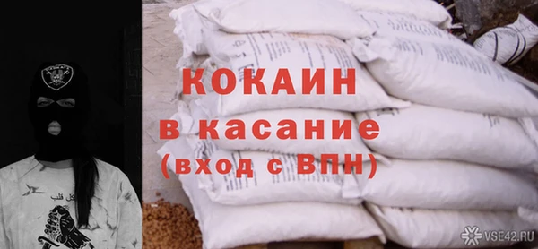 кокаин премиум Белоозёрский