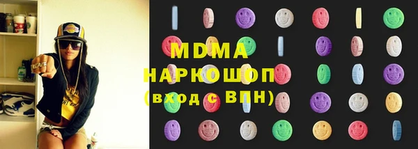 кокаин премиум Белоозёрский
