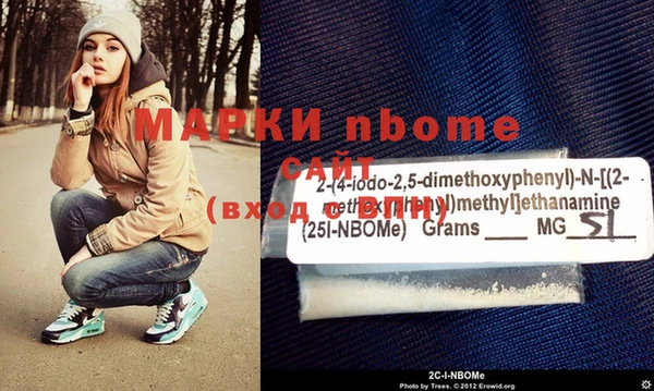 бутират Семёнов