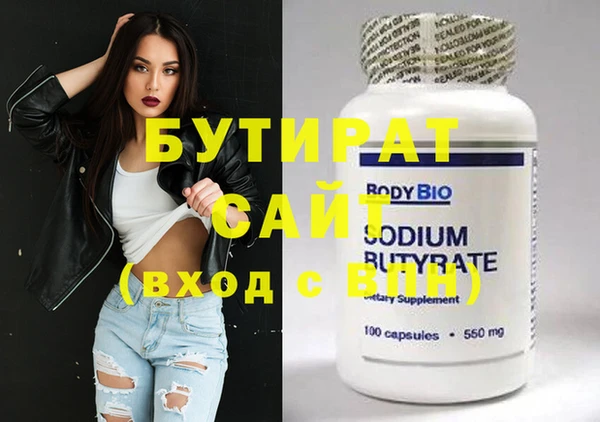 каннабис Белокуриха