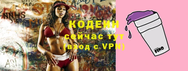 кокаин премиум Белоозёрский