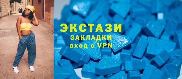 кокаин премиум Белоозёрский