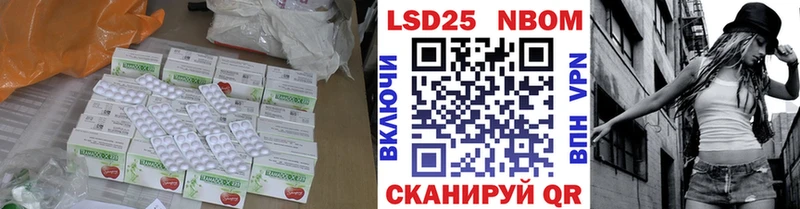 LSD-25 экстази кислота  даркнет сайт  Отрадное 