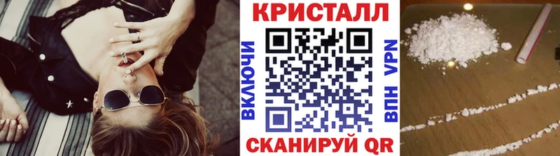 Метамфетамин винт  Отрадное 
