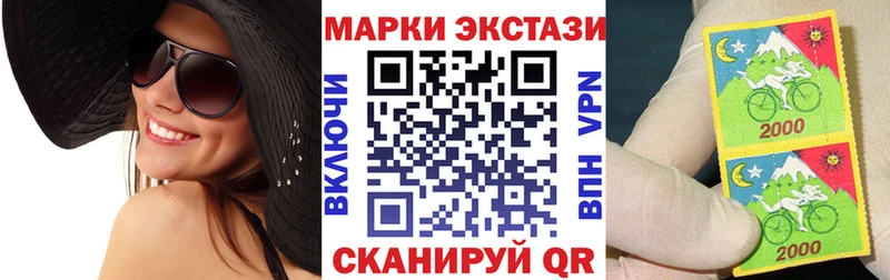 сайты даркнета как зайти  Отрадное  Марки NBOMe 1,5мг 