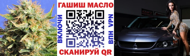 ТГК вейп с тгк  Отрадное 