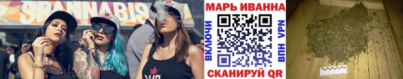Бошки марихуана VHQ  мега ССЫЛКА  Отрадное 